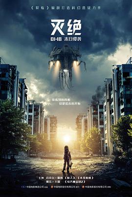 李沧东 韩国作者导演 电影全集