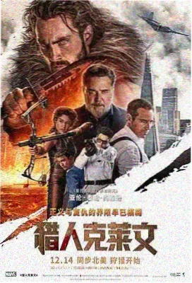 奉俊昊 韩国导演 类型批判