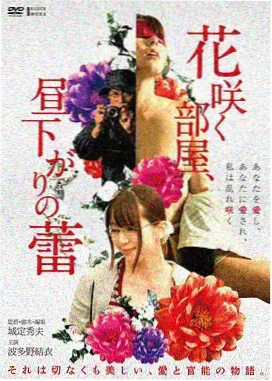 罗泓轸 韩国导演 恐惧叙事