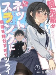 韩国漫画 电影改编 资讯